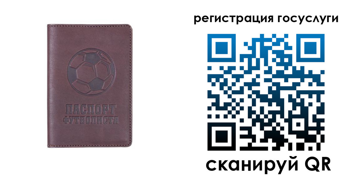временная регистрация 2025 в Десногорске