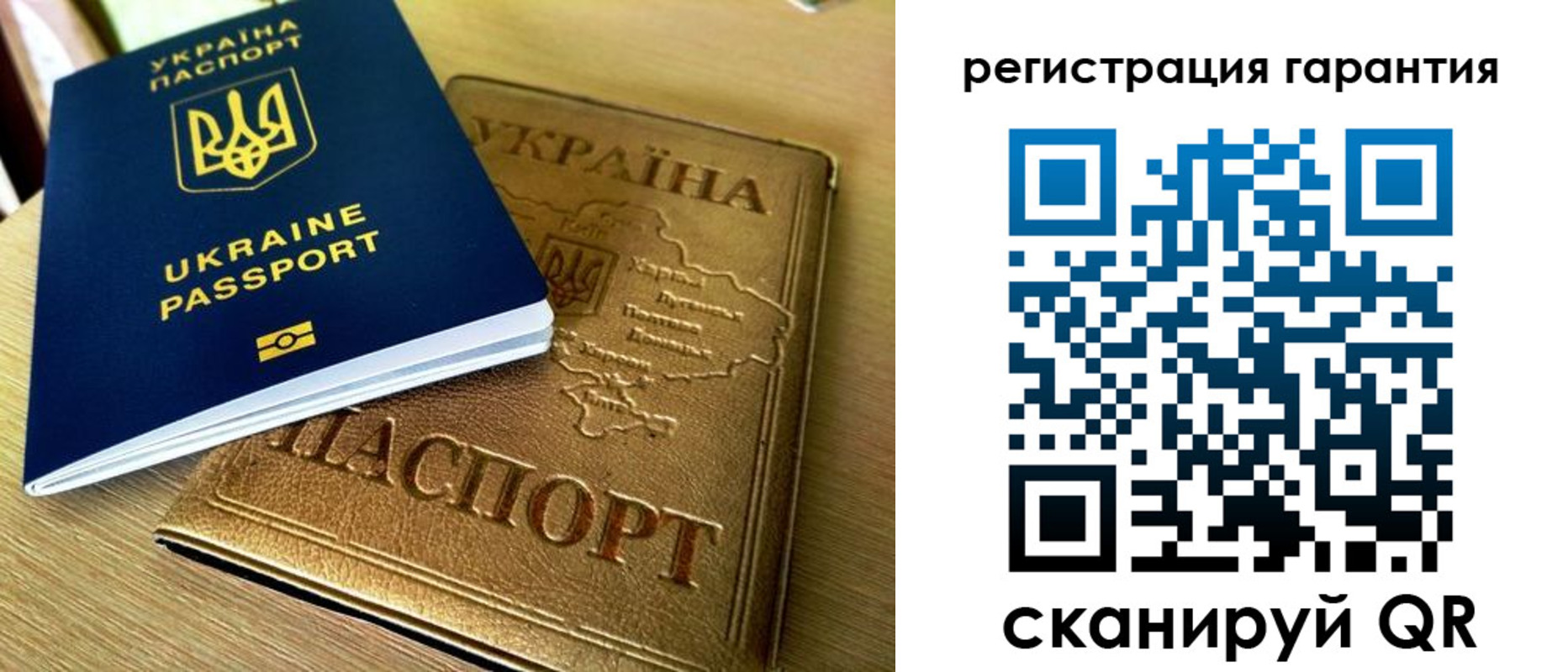 купить прописку в Десногорске